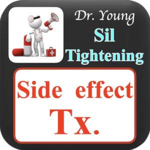 실타이트닝 부작용 & 처치법