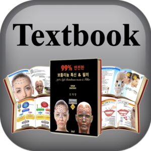 99% 안전한 보툴리늄 톡신 & 필러