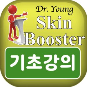 Skin Booter Basic